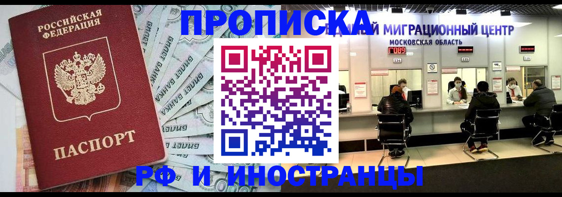 где прописаться в Дигоре